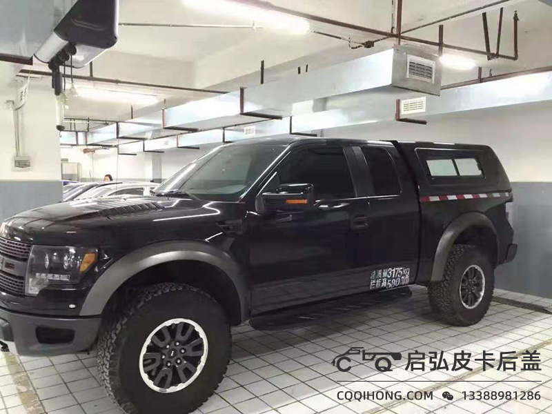福特F150后盖