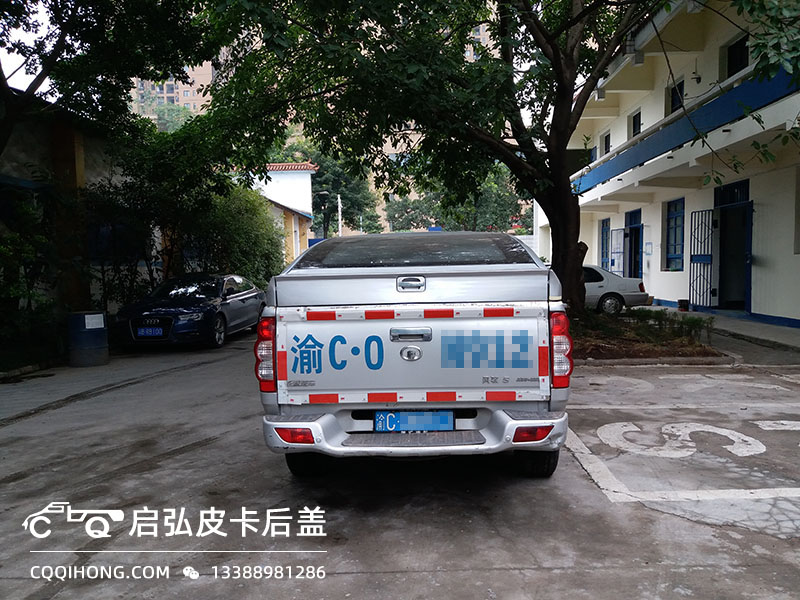 长城风骏后箱盖