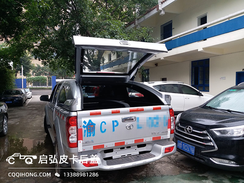 长城风骏皮卡雨蓬