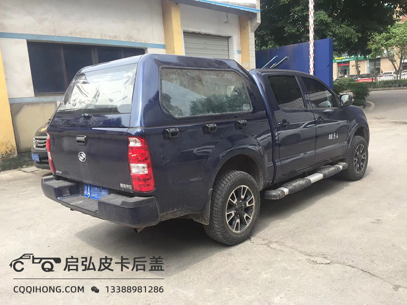 黄海N1S高顶后斗盖