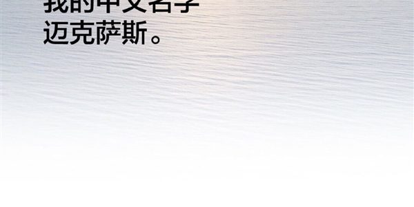 上汽大通更名为上汽MAXUS迈克萨斯